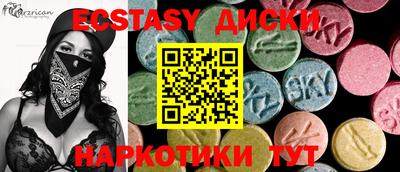 ALPHA-PVP Краснодар