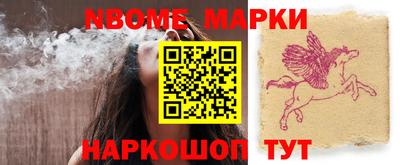 эйфоретик Апрелевка