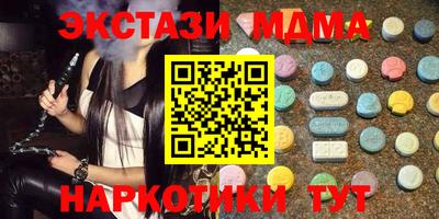 мефедрон мука Краснознаменск