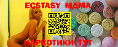 эйфоретик Апрелевка