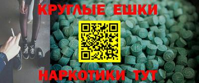 мефедрон мука Краснознаменск