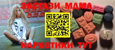 мефедрон мука Краснознаменск