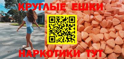 мефедрон мука Краснознаменск