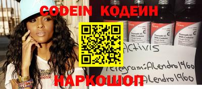 эйфоретик Краснокаменск