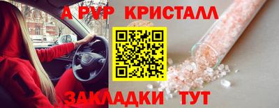 метадон Аргун