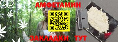 ALPHA-PVP Краснодар
