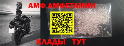 мефедрон Апшеронск