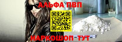 эйфоретик Краснокаменск