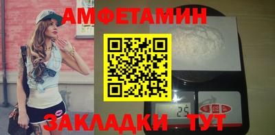 ALPHA-PVP Краснодар