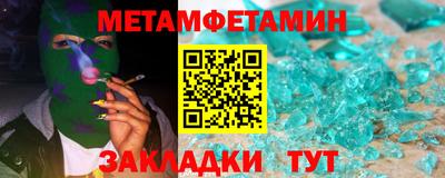 эйфоретик Краснокаменск
