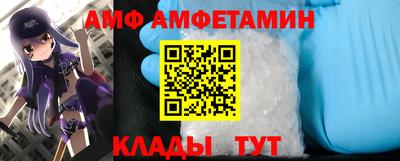 ALPHA-PVP Краснодар