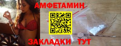 ALPHA-PVP Краснодар