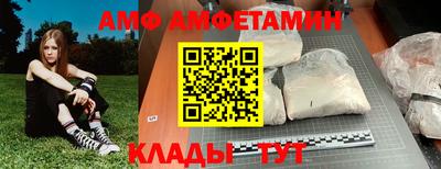 мефедрон Апшеронск