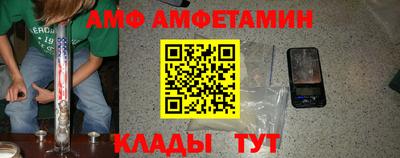 эйфоретик Краснокаменск
