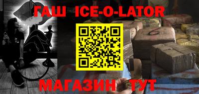ALPHA-PVP Краснодар
