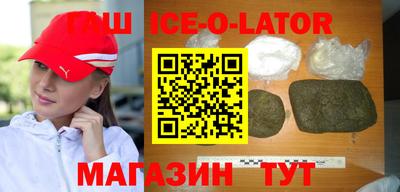 каннабис Абакан