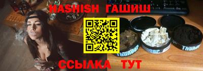 мефедрон Апшеронск