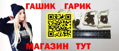 мефедрон Апшеронск