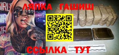 мефедрон Апшеронск