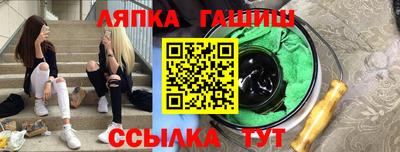 эйфоретик Апрелевка