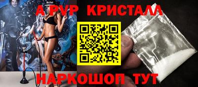 эйфоретик Краснокаменск
