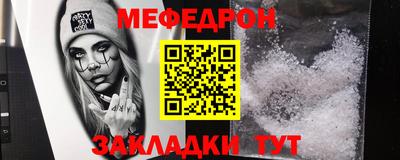 эйфоретик Краснокаменск