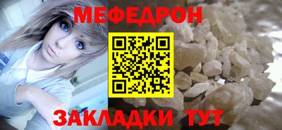 эйфоретик Краснокаменск