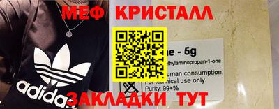 эйфоретик Апрелевка