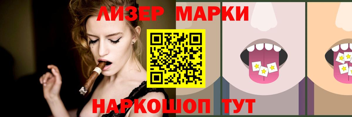 LSD-25 экстази кислота  Вход с VPN  ЛСД экстази ecstasy  Уварово 