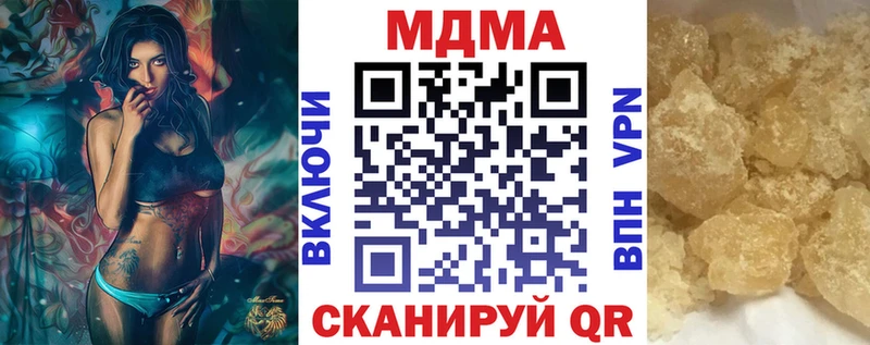 MDMA Molly  дарк нет какой сайт  Уварово 