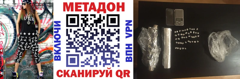 закладка  Уварово  Метадон мёд 