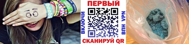 МЕТАМФЕТАМИН витя  Уварово 