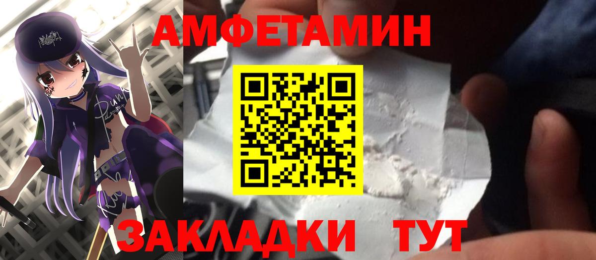 Метамфетамин пудра  Уварово 