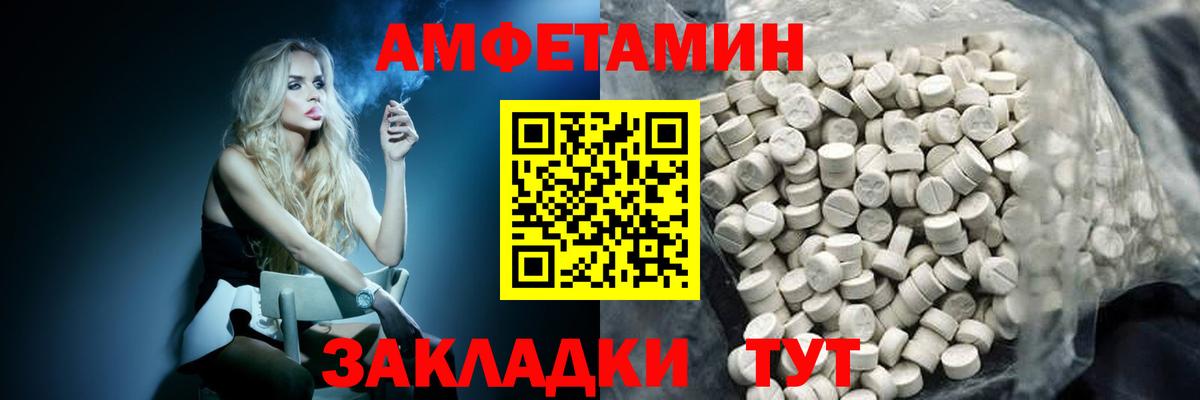 Метамфетамин витя  Вход с VPN  Уварово 