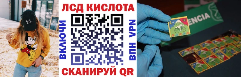Наркотические марки 1,8мг  Уварово 