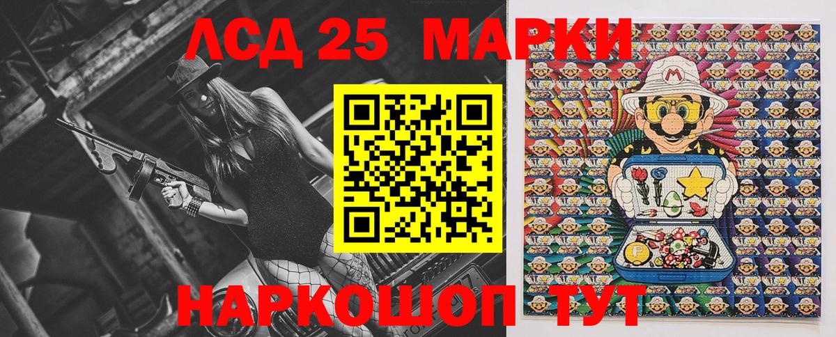 Марки NBOMe  Марки N-bome 1500мкг  Уварово  Вход с VPN  Марки N-bome 1500мкг 