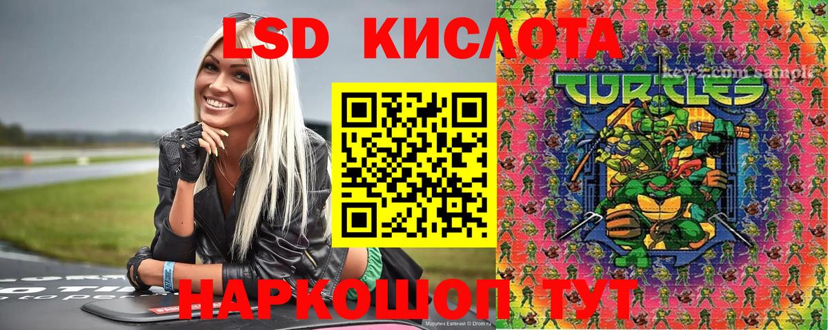 Марки 25I-NBOMe 1,8мг  Марки N-bome  Уварово  Марки 25I-NBOMe 1,8мг 