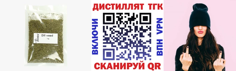 ТГК THC oil  Уварово 