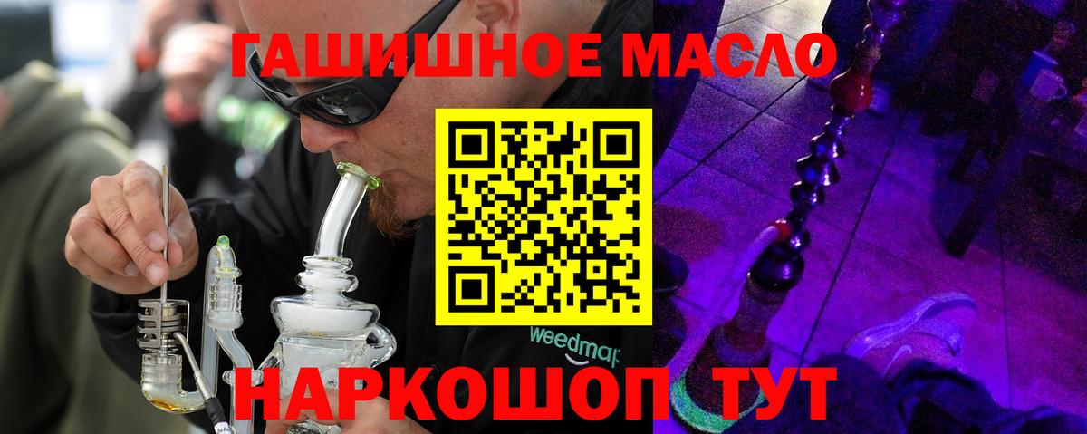 Дистиллят ТГК вейп Уварово