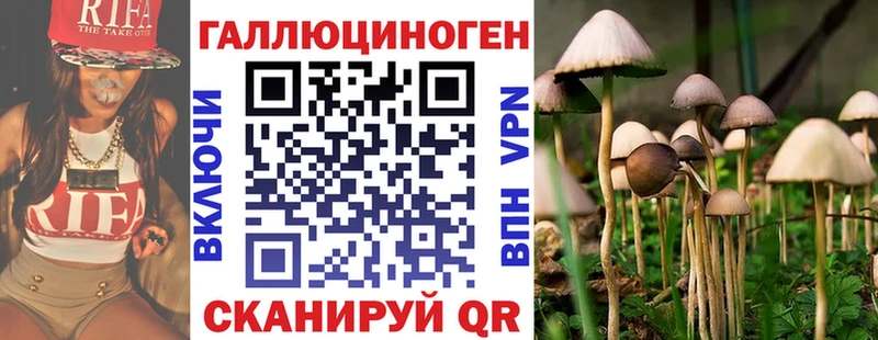 Галлюциногенные грибы мухоморы  Уварово 