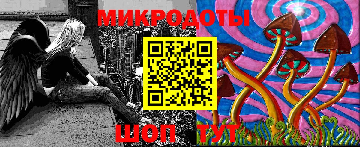 Псилоцибиновые грибы мицелий Уварово