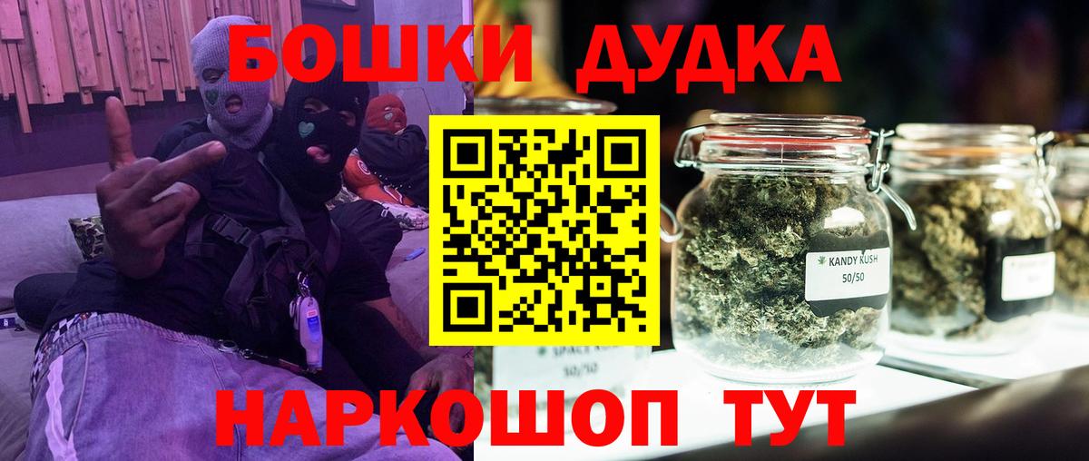 Шишки марихуана семена  Вход с VPN  Марихуана семена  Шишки марихуана сатива  Уварово 