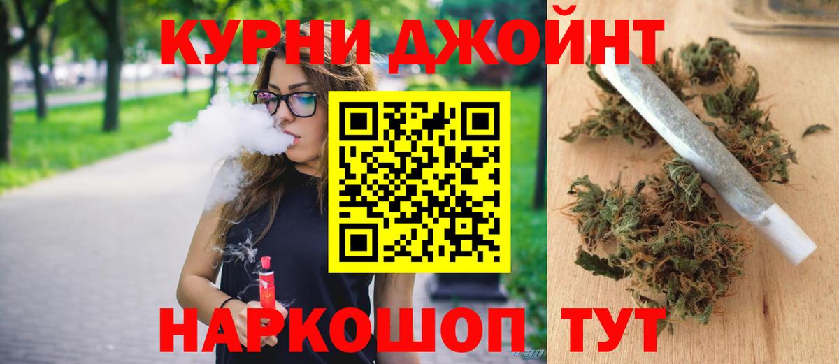 Конопля OG Kush Уварово