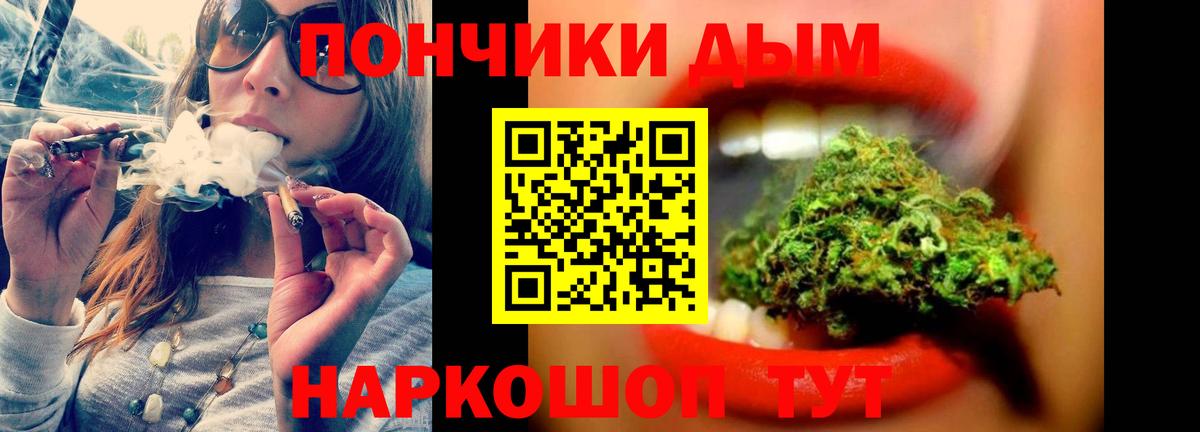 Канабис Amnesia Уварово